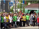 Московская делегация Московская делегация