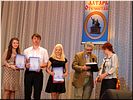 Призы победителям Призы победителям