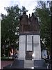Памятник основателям города Памятник основателям города