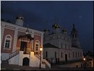 Святыни древнего города Святыни древнего города