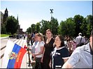 «Алтарь Отечества» «Алтарь Отечества»