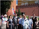 Купно за едино, вместе за одно! Купно за едино, вместе за одно!