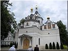 Троицкий собор Троицкий собор