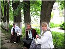 Передышка Передышка