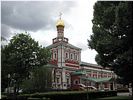 Успенская церковь Успенская церковь