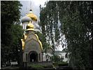 Часовня Прохоровых Часовня Прохоровых
