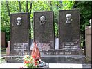 Памятник Героям Советского Союза Памятник Героям Советского Союза