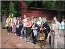 Минута молчания Минута молчания