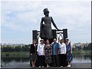 С А.С. Пушкиным на берегу Волги С А.С. Пушкиным на берегу Волги