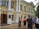Прогулка по усадьбе Прогулка по усадьбе