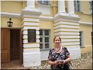 У входа в музей У входа в музей