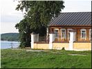Память Память
