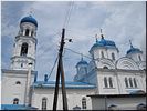 Твердыня Твердыня