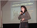 Л.Ф. Арсёнова Л.Ф. Арсёнова