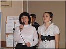 Ведущие Ведущие