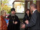 Первое знакомство Первое знакомство