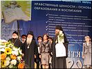 Победители в номинациях Победители в номинациях