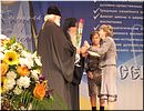 С благодарностью С благодарностью