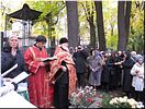 «Вечная память...» «Вечная память...»