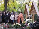О. Владимир Воробьёв О. Владимир Воробьёв