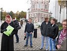 На Соборной площади На Соборной площади