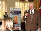 В.А. Рыбин (Колледж №64) В.А. Рыбин (Колледж №64)