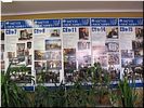 Стенды предприятия-партнёра Стенды предприятия-партнёра