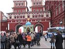 День народного единства День народного единства