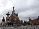 Красная площадь Красная площадь