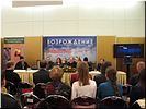 Памяти Патриарха Гермогена Памяти Патриарха Гермогена