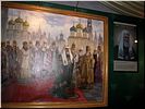 Одна из картин экспозиции Одна из картин экспозиции