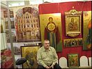 Иконописец Иконописец