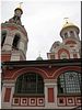 Казанский собор Казанский собор