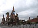 Московская твердыня Московская твердыня