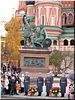 Почётный караул Почётный караул