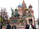Возложение венков Возложение венков