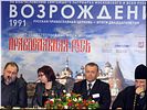 Президиум Президиум
