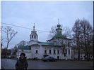 Город просыпается... Город просыпается...