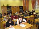 Трудное задание Трудное задание
