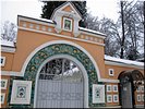 Первое знакомство Первое знакомство
