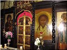 Спаситель Спаситель