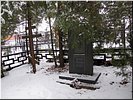 Памятник Арсению Тарковскому Памятник Арсению Тарковскому