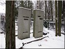 Мемориал Корнея Чуковского Мемориал Корнея Чуковского