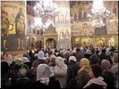 Слушает народ... Слушает народ...