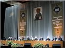 Президиум Президиум