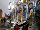 Горнее место Горнее место