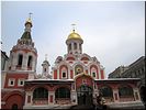 Казанский собор Казанский собор