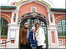 Фотография на память Фотография на память