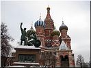 «Животворящая святыня» «Животворящая святыня»