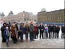 На митинге На митинге
